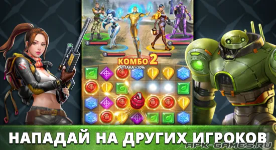 Скриншоты из Puzzle Combat на Андроид 2