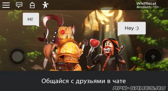 Скриншоты из Roblox на Андроид 3