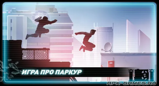 Скриншоты из Vector на Андроид 1