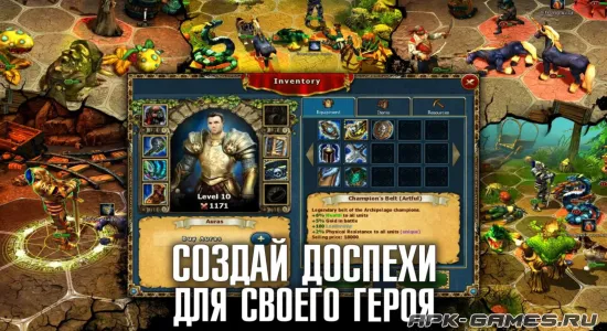 Скриншоты из King’s Bounty Legions на Андроид 2