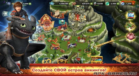 Скриншоты из Dragons: Всадники Олуха на Андроид 1