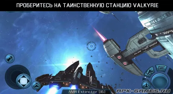 Скриншоты из Galaxy on Fire 2 HD на Андроид 3