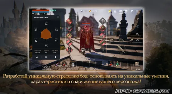 Скриншоты из Lineage2M на Андроид 2