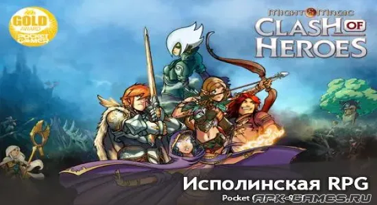 Скриншоты из M&M Clash of Heroes на Андроид 2