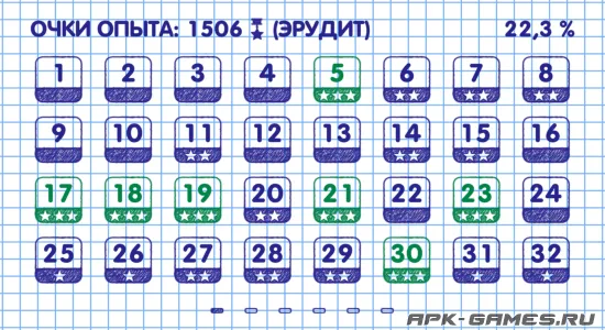 Скриншоты из Слова из Слова на Андроид 2