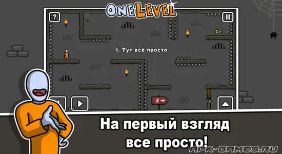 Скриншоты из One Level: Stickman Jailbreak на Андроид 1