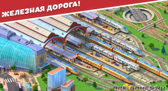 Скриншоты из Global City: Build and Harvest на Андроид 2