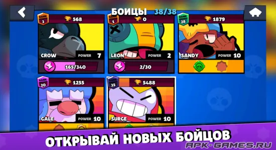 Скриншоты из Бокс Симулятор для Brawl на Андроид 3