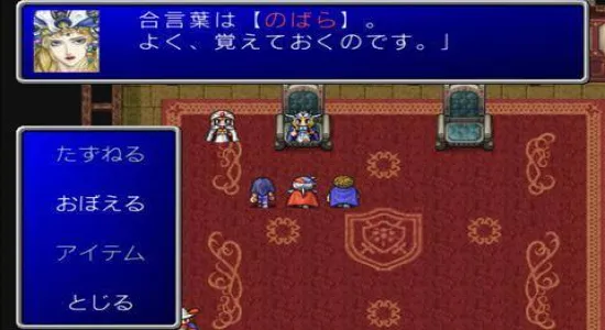 Скриншоты из FINAL FANTASY II на Андроид 3