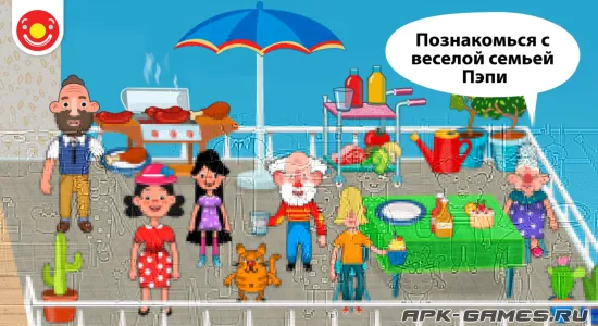 Скриншоты из Pepi House: Happy Family на Андроид 2