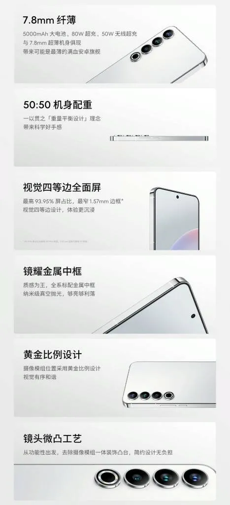 neobychnye-naushniki-ot-huawei-anons-iqoo-7z-i-meizu-kak-samyy-krasivyy-smartfon-3