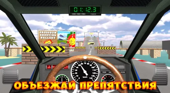 Скриншоты из Car Stunt Racing. Extreme driving на Андроид 3