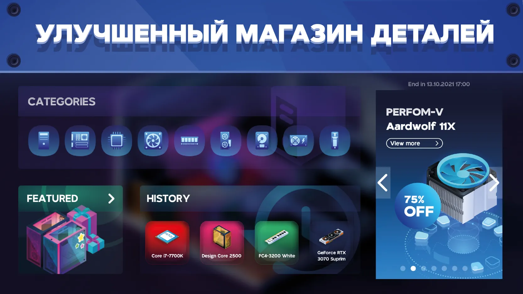 Скриншоты из PC Creator 2 на Андроид 3