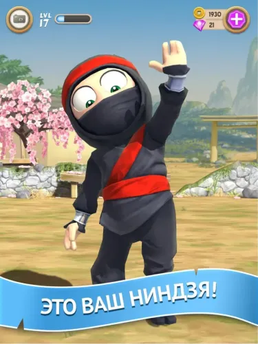 Скриншоты из Clumsy Ninja на Андроид 3