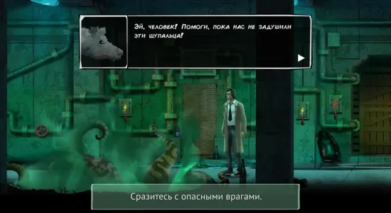 Скриншоты из Unholy Adventure на Андроид 2