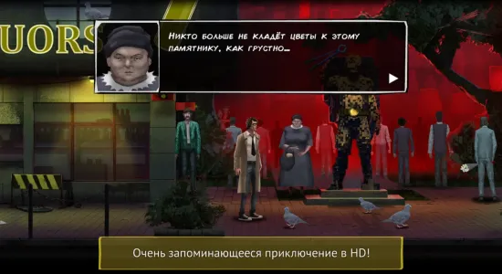 Скриншоты из Unholy Adventure на Андроид 1