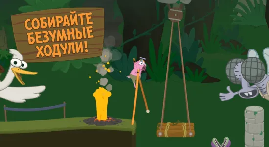 Скриншоты из Walk Master на Андроид 1