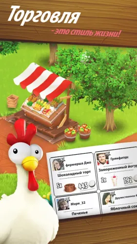 Скриншоты из Hay Day на Андроид 2