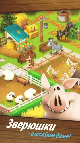 Скриншоты из Hay Day на Андроид 3