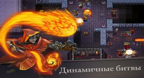 Скриншоты из Last Mage Standing на Андроид 2