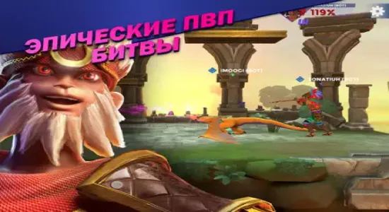 Скриншоты из Rumble Arena на Андроид 2