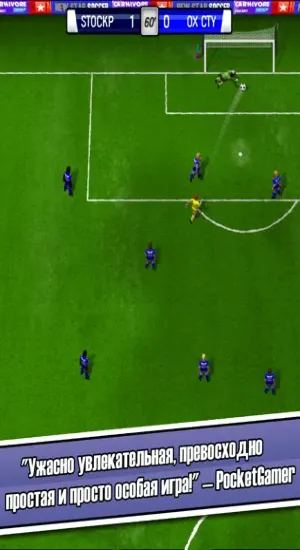 Скриншоты из New Star Soccer на Андроид 3