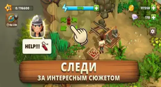 Скриншоты из Sunrise Village (мод) на Андроид 1