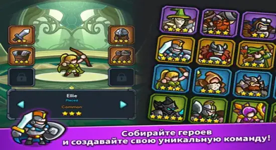 Скриншоты из Idle Kingdom Defense на Андроид 2