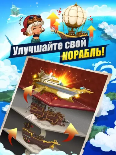 Скриншоты из Airship Knights на Андроид 3