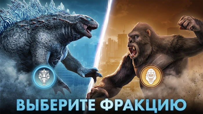 Скриншот №1 Godzilla x Kong: Titan Chasers теперь доступна в других странах