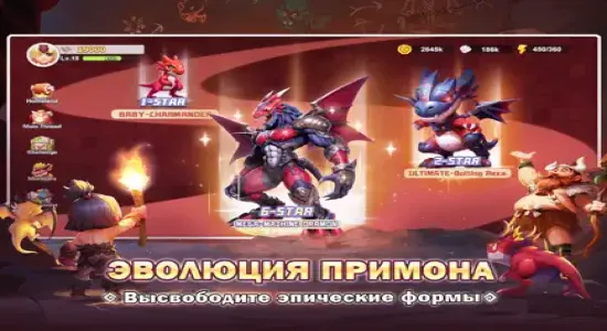 Скриншоты из Primon Legion на Андроид 3