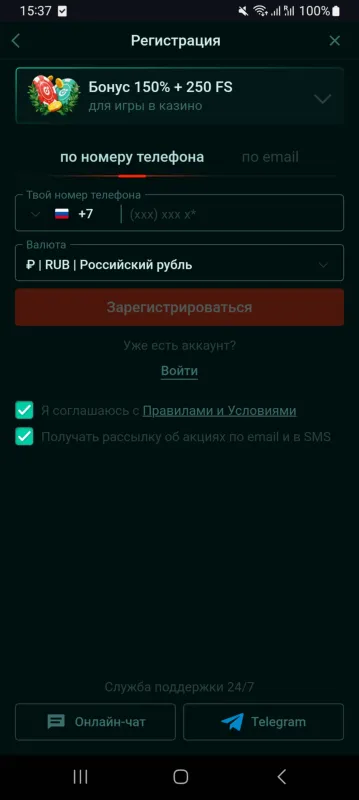 Приложение Pinco на android 1 Скриншоты из Pinco на Андроид 1