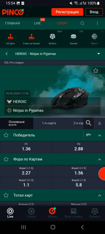 Приложение Pinco на android 3 Скриншоты из Pinco на Андроид 3