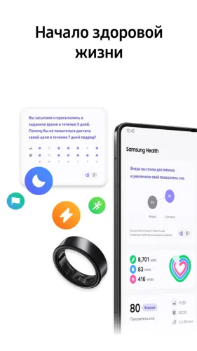 Лучшие приложения шагомеры на телефон