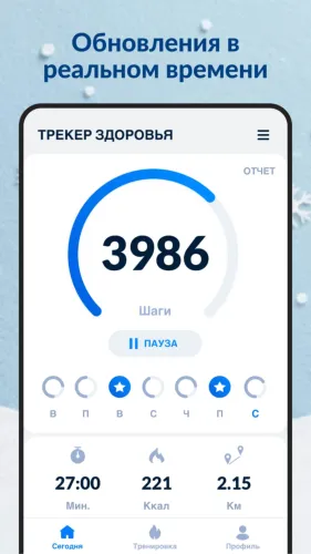 Лучшие приложения шагомеры на телефон