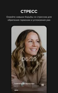 7 лучших приложений для медитации