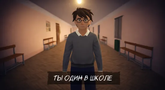 Скриншоты из Побег Богдана: Злой Хулиган на Андроид 1